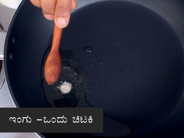 pineapple gojju recipe