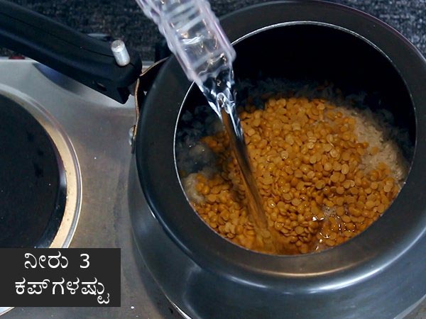 Bisi bele bath Bisi bele bath