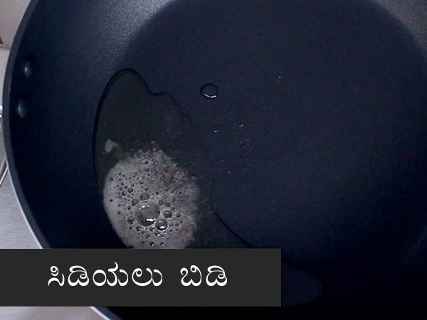 pineapple gojju recipe