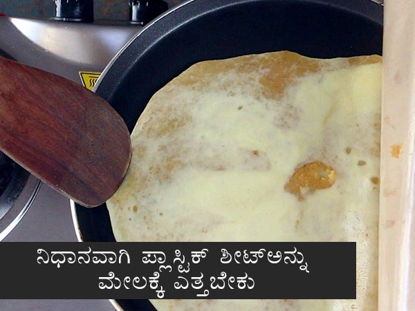 bele obbattu recipe