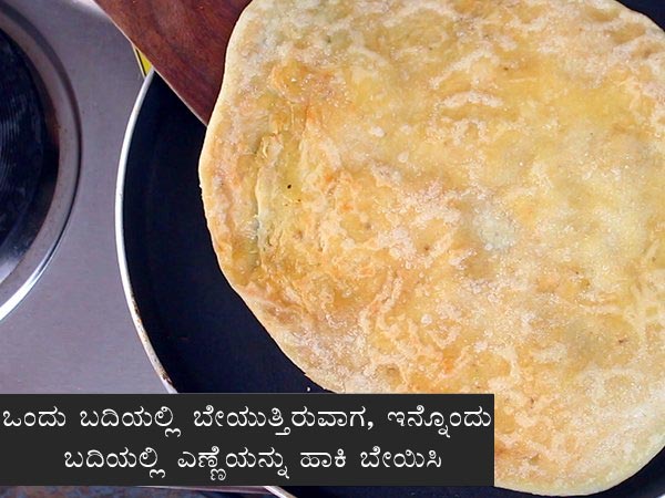 bele obbattu recipe