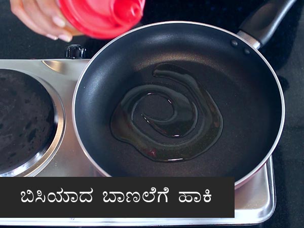 green gram usli recipe