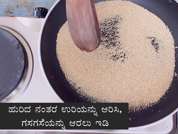 gasagase payasa recipe