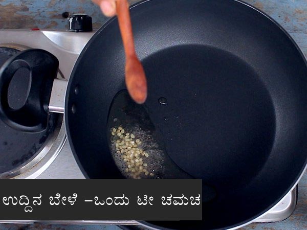 pineapple gojju recipe