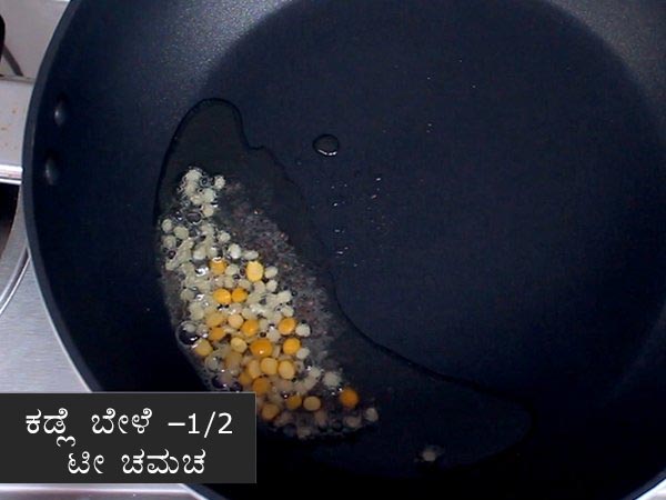 pineapple gojju recipe