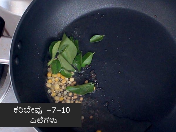 pineapple gojju recipe