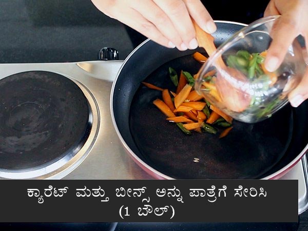 Bisi bele bath Bisi bele bath