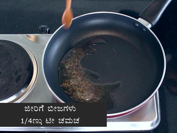 green gram usli recipe