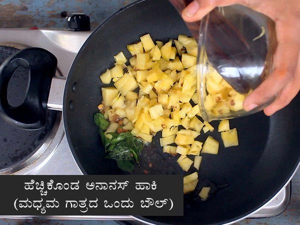 pineapple gojju recipe