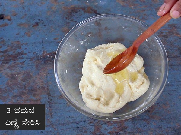 bele obbattu recipe