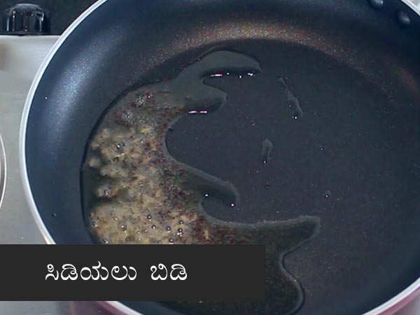 green gram usli recipe