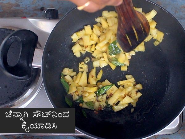 pineapple gojju recipe