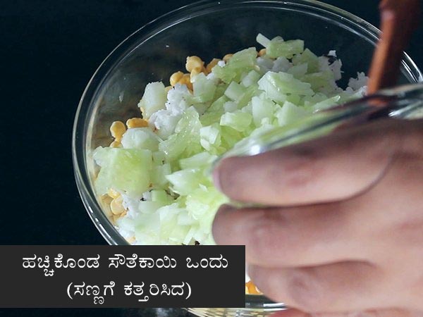 kadale bele kosambari recipe
