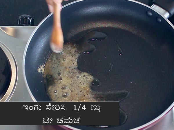 green gram usli recipe