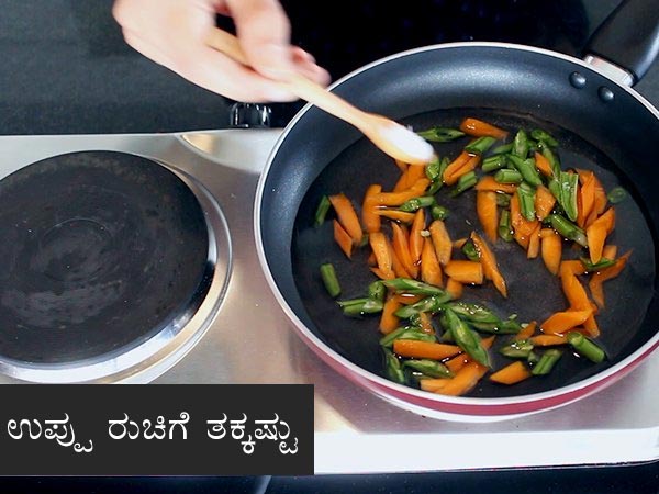 Bisi bele bath Bisi bele bath