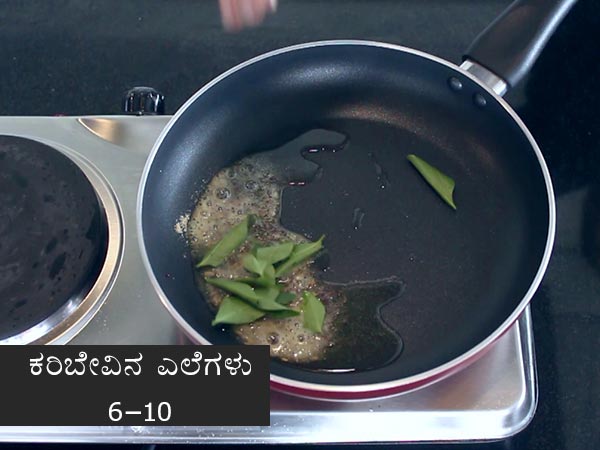 green gram usli recipe