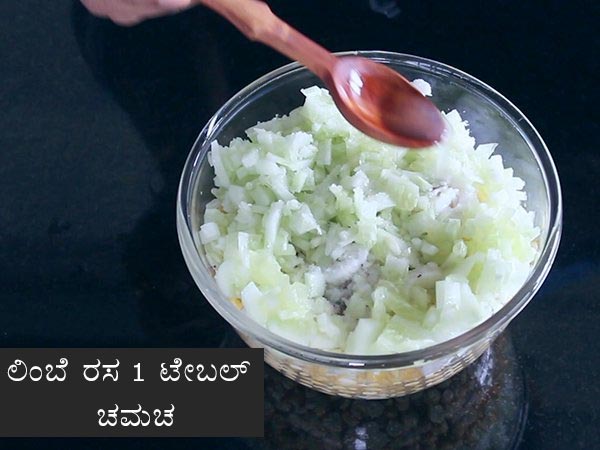 kadale bele kosambari recipe