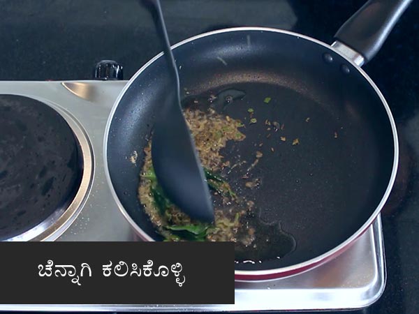 green gram usli recipe