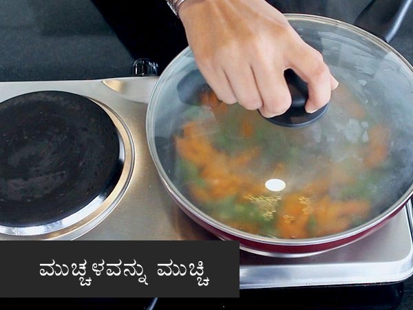 Bisi bele bath Bisi bele bath