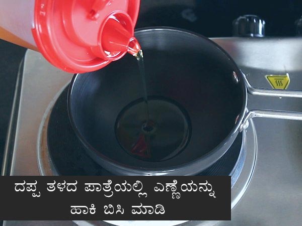 kadale bele kosambari recipe