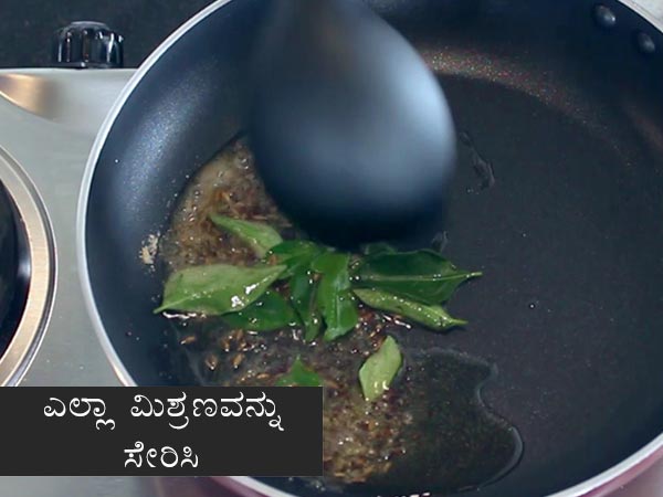 green gram usli recipe