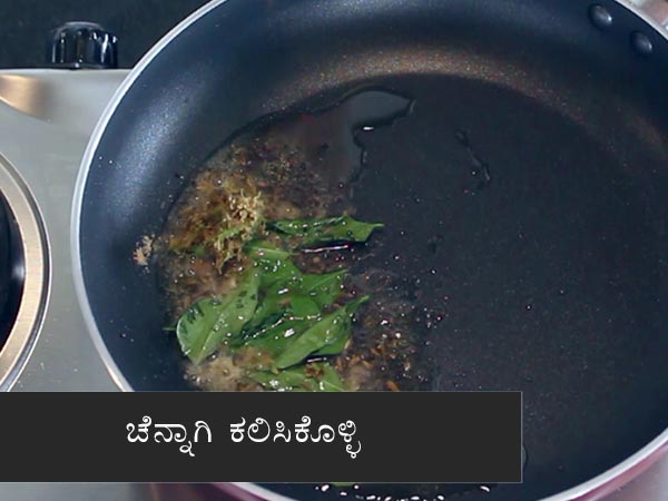 green gram usli recipe