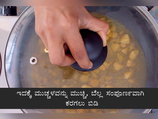 gasagase payasa recipe