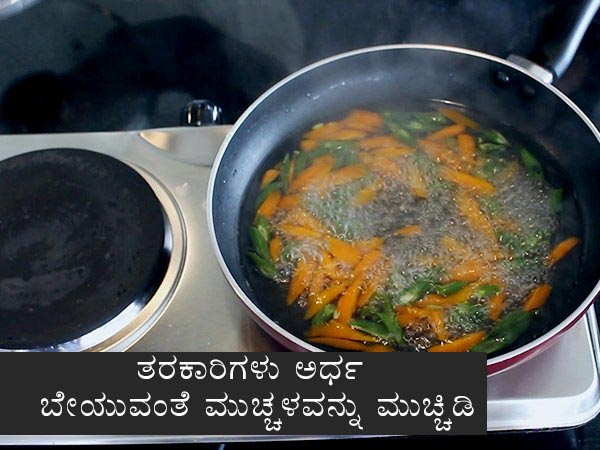 Bisi bele bath Bisi bele bath