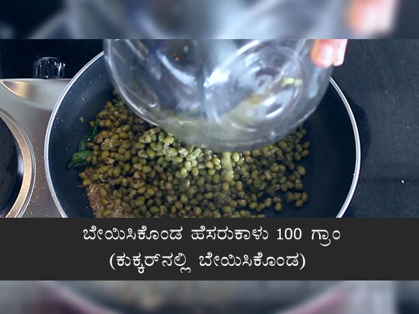 green gram usli recipe