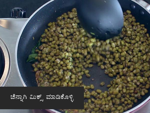 green gram usli recipe