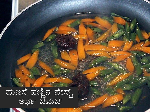 Bisi bele bath Bisi bele bath