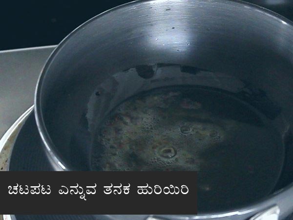 kadale bele kosambari recipe