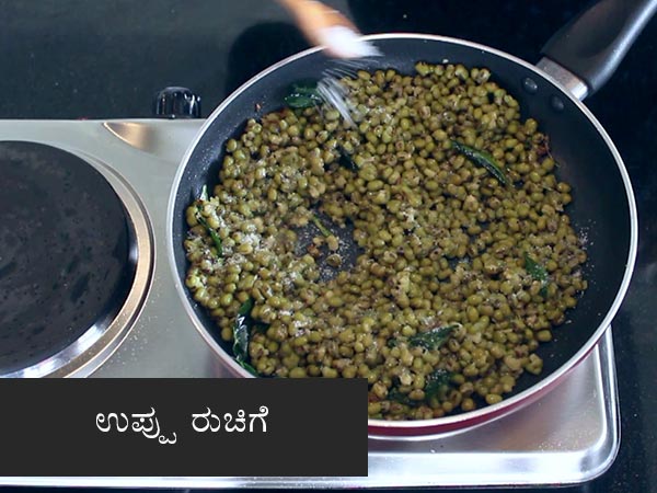green gram usli recipe