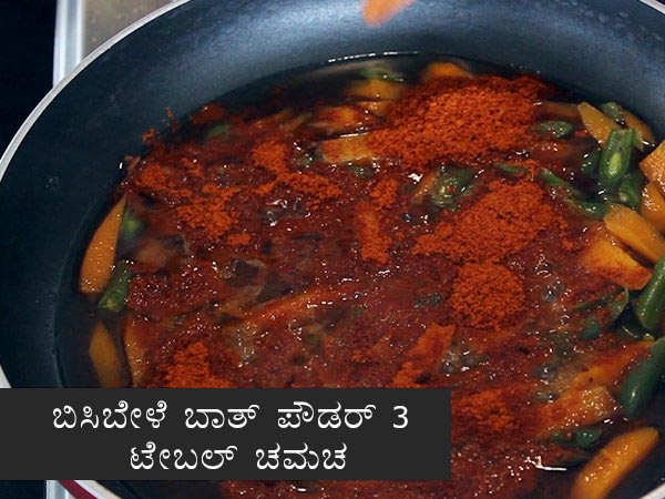 Bisi bele bath Bisi bele bath