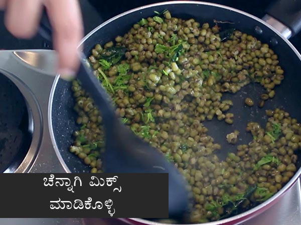 green gram usli recipe