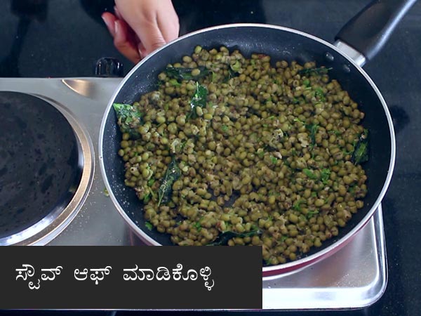 green gram usli recipe