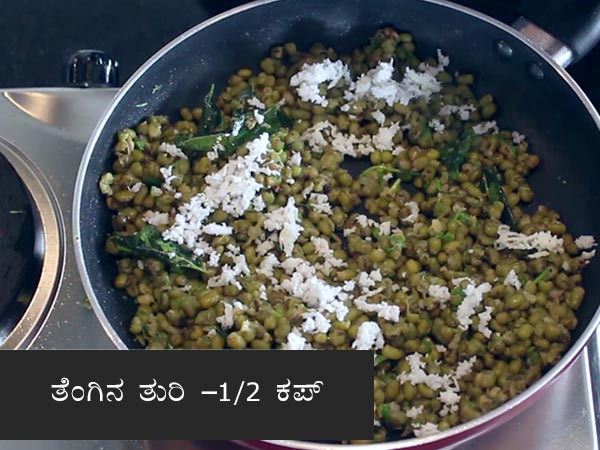 green gram usli recipe