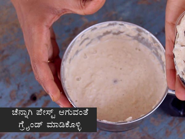 gasagase payasa recipe