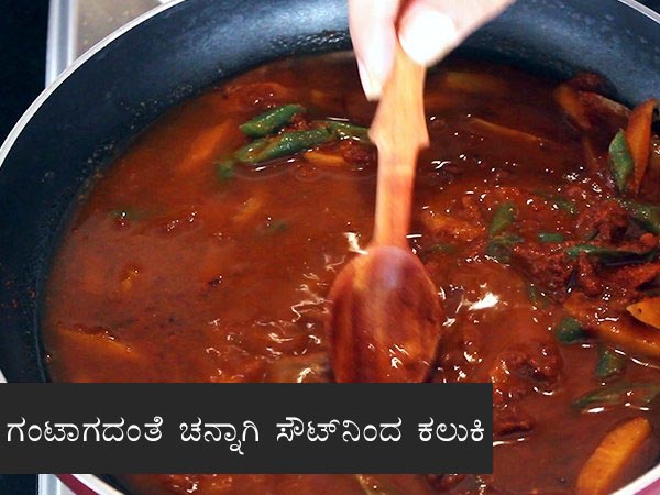 Bisi bele bath Bisi bele bath