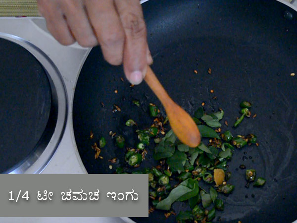 hunase gojju recipe hunase gojju recipe