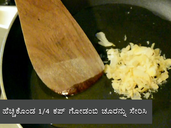 sabudana ladoo recipe