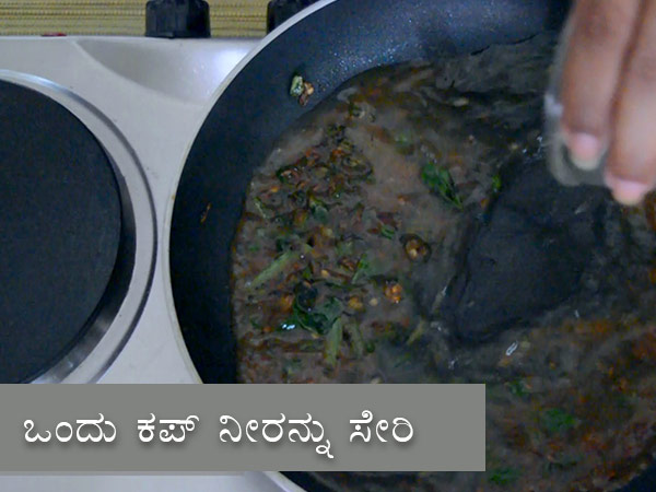 hunase gojju recipe hunase gojju recipe