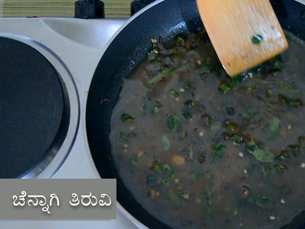 hunase gojju recipe hunase gojju recipe