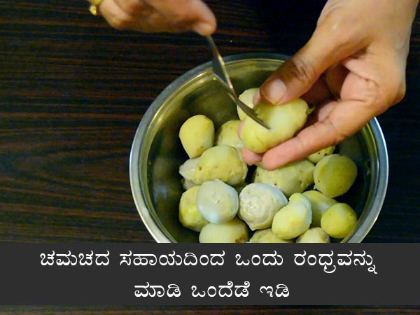 luchi aloor dum recipe