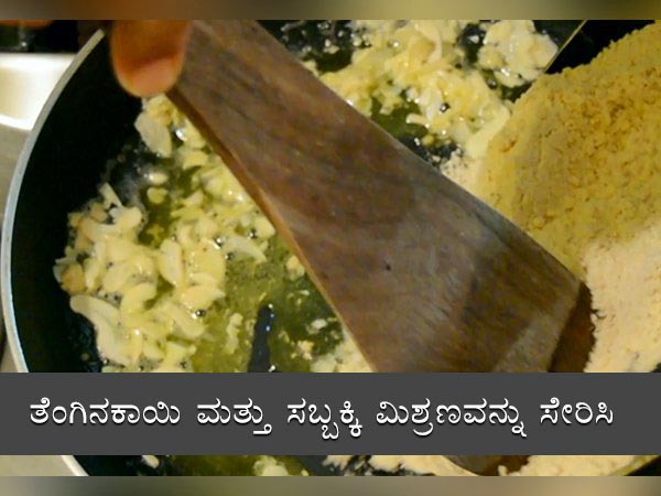 sabudana ladoo recipe