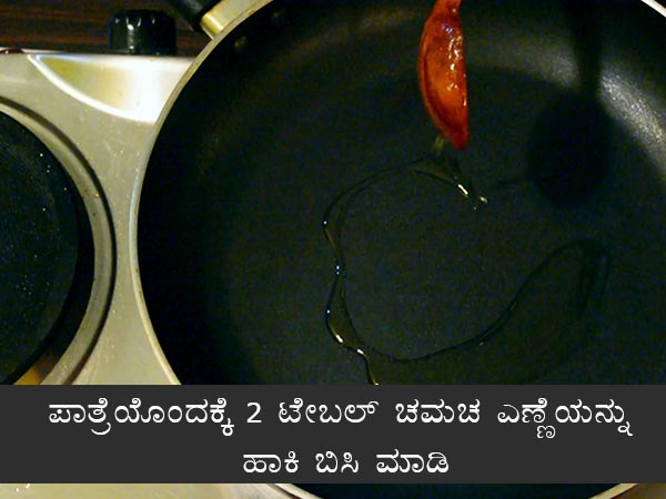 luchi aloor dum recipe