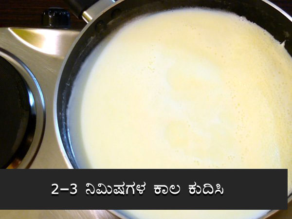 rasmalai recipe