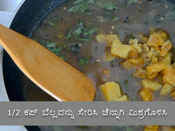 hunase gojju recipe hunase gojju recipe