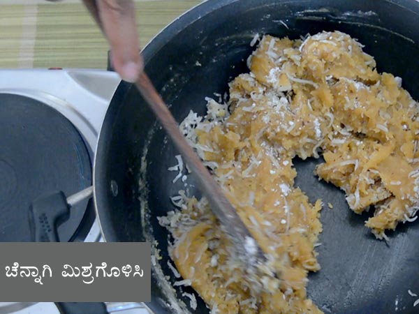 gulpavate recipe