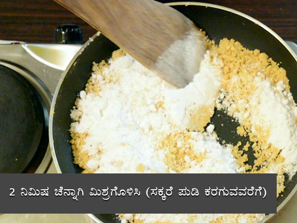 sabudana ladoo recipe